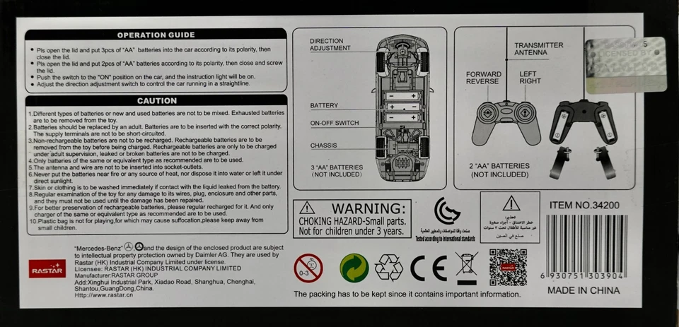 RASTAR Mercedez-Benz CL 63 AMG R/C 1:24 Daimler Licensed White Car Model. NEW. - Image 2 of 2