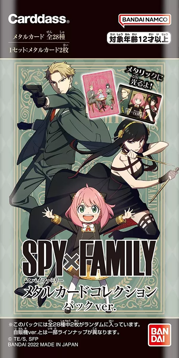 Bandai Namco Spy X Family Wafer And Metallic Card Collection