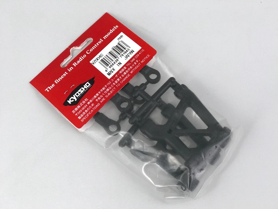Kyosho VS004C Rear Suspension Arm Set V-One S/RR/FW05R modeling - Image 2 of 2