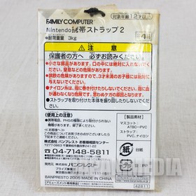 Nintendo Famicom Miniature Figure Strap Super Mario Bros. Ver. JAPAN GAME NES 3