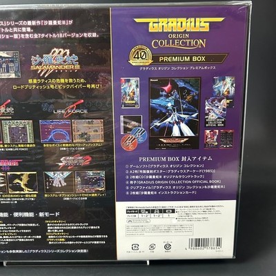 GRADIUS ORIGIN COLLECTION Premium BOX Nintendo Switch Japan 2025