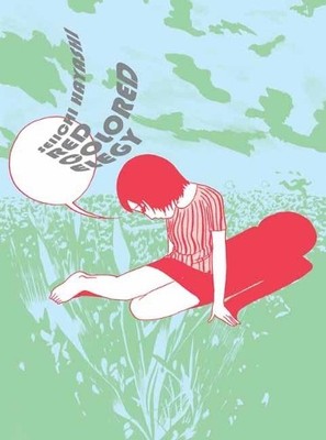Seichii Hayashi Red Colored Elegy (Paperback) (UK IMPORT)