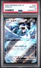 2024 POKEMON JAPANESE SVM-START DECK GENERATIONS #097 LUGIA EX PSA 10