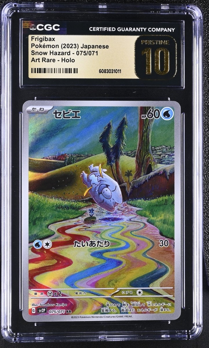 CGC 10 Pristine Figibax 075/071 AR Art Rare Snow Hazard sv2P