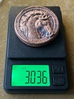 3+ Oz Copper Hand Poured Horse Head 999 Pure Fine-Pick- $3.33 Oz Of Copper! — photo 3