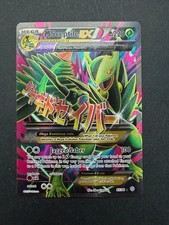 M Sceptile EX (85 Full Art) 85/98 Ultra Rare XY - Ancient Origins LP on eBay