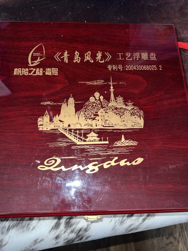 QING DAO CHINA Qingdao Sailing City Olympics Metal Bas-Relief Plate w/ Case