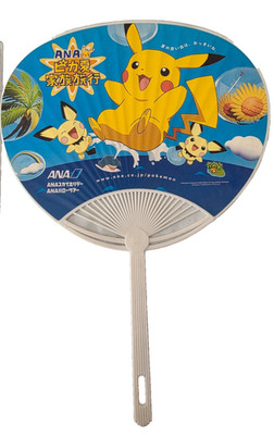 Nintendo Pokemon Reversible Hand Held Fan Japanese Plastic Paper Pikachu Pichu