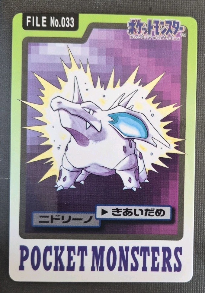 1997 Pokemon Nidorino No. 033 Bandai Carddass Series 3-4 Japanese EX-NM