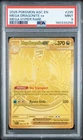 2026 POKEMON ASC EN-ASCENDED HEROES MEGA HYPER RARE #295 MEGA DRAGONITE EX PSA 9