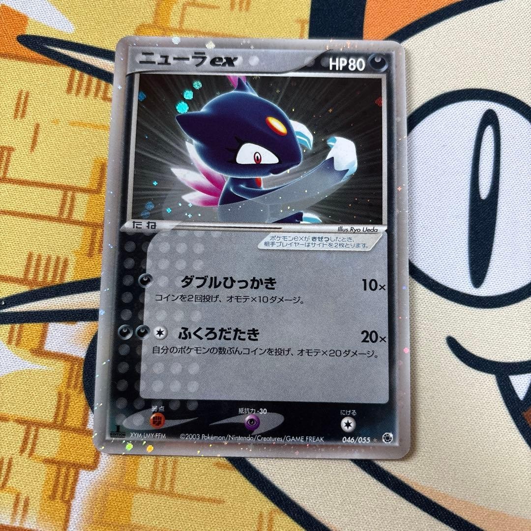 LP Sneasel ex 046/055 ADV Expansion Pack 2003 Pokemon Card Japanese Japan Import