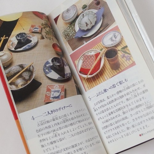 Pottery Ceramics Compact Guide Art Book Variety Producing Districts Japan 1999 - Picture 10 of 24