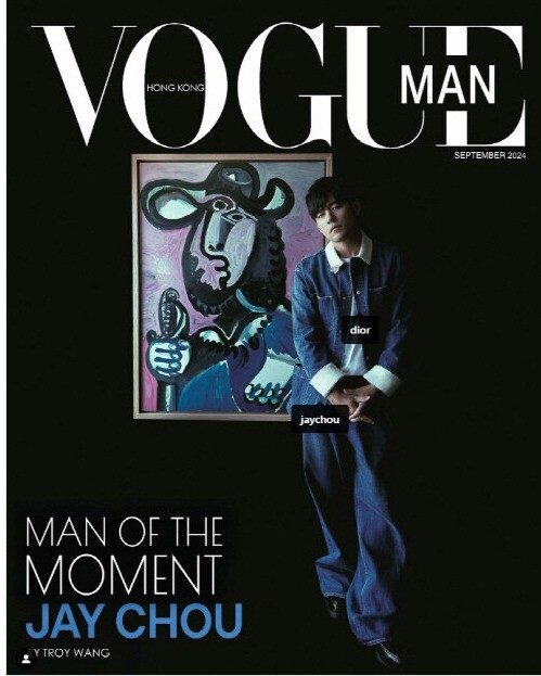 女性情報誌 Vogue HongKong Magazine June Vogue HongKong