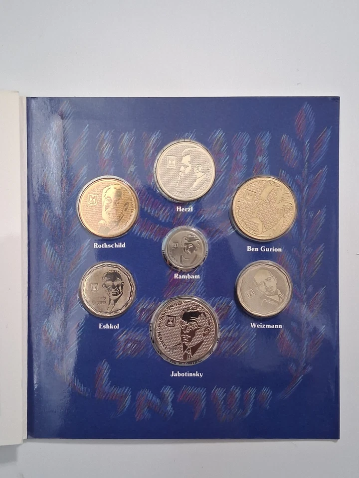 ISREAL Jewish Leader UNCIRCULATED COIN SET - Image 3 of 4