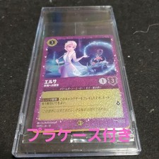 Lorcana Starter Kit Elsa Stitch Promo Pack Holo