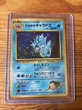 Giovanni's Gyarados Holo No. 130 Gym 2 Challenge Japanese Pokemon Card 1999 LP