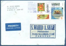 GERMANY POSTAL USED AIRMAIL COVER TO PAKISTAN