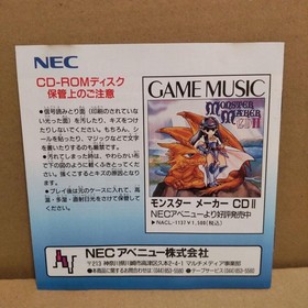 Super Darius II (pc engine)(TurboGrafx-16,1993) from japan 60 No obi