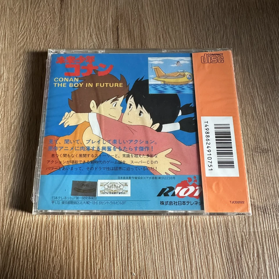 New Sealed - Conan the Boy in Future - NEC PC Engine Super CD ROM - Japan JPN - Image 2 of 3