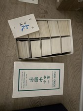 Chinese Characters Flash Cards Chinese Language Center 999 pc Vintage 90s