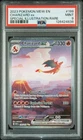 2023 POKEMON MEW EN-151 SPECIAL ILLUSTRATION RARE #199 CHARIZARD EX PSA 9