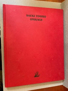 Toshio Saeki Book | eBay