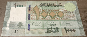 Lebanon/2016/1000 Livres/Development of Alphabet/Cedar Tree/Uncirculated/P-90