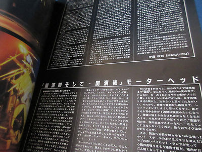 Motorhead 1982 Japan Tour Book w Ticket Stub Lemmy Hawkwind
