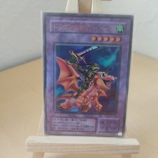 Alligator's Sword Dragon Alligatorschwert-Drache G4 16 Ultra Japanisch LP