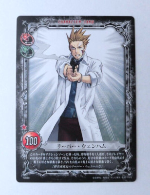 D.Gray-Man Trading card game Reever Wenhamm 10030 | eBay