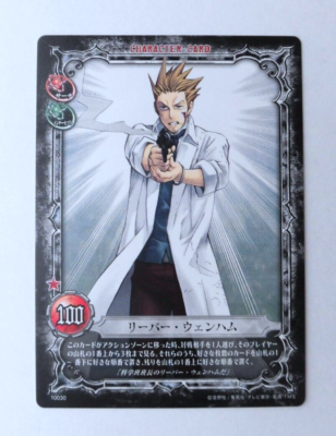 D.Gray-Man Trading card game Reever Wenhamm 10030 | eBay
