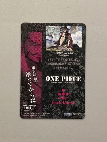 Dracule Mihawk - Tarjeta de palomitas de maíz caramelo de una pieza 011 - Registro conmemorativo 3 - Japonés - Imagen 2 de 2