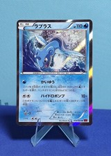 Lapras 018/060 Unlimited Japanese Collection Y XY1 Pokemon Card LP