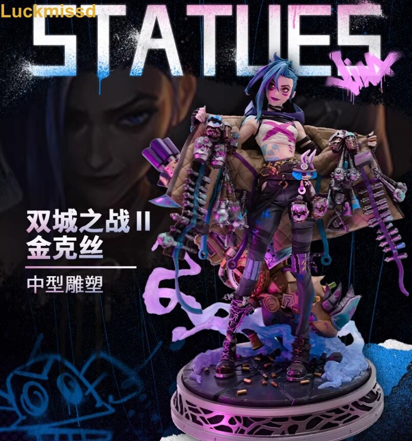 League of Legends Jinx フィギュア　POPMART POPMART X LOL League of Legends Jinx Smart Figure Confirm