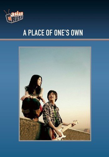A Place of One's Own (DVD) Lu Yi-ching Lung Cheng-han Mo Tzu-yi Tang Zhen-gang