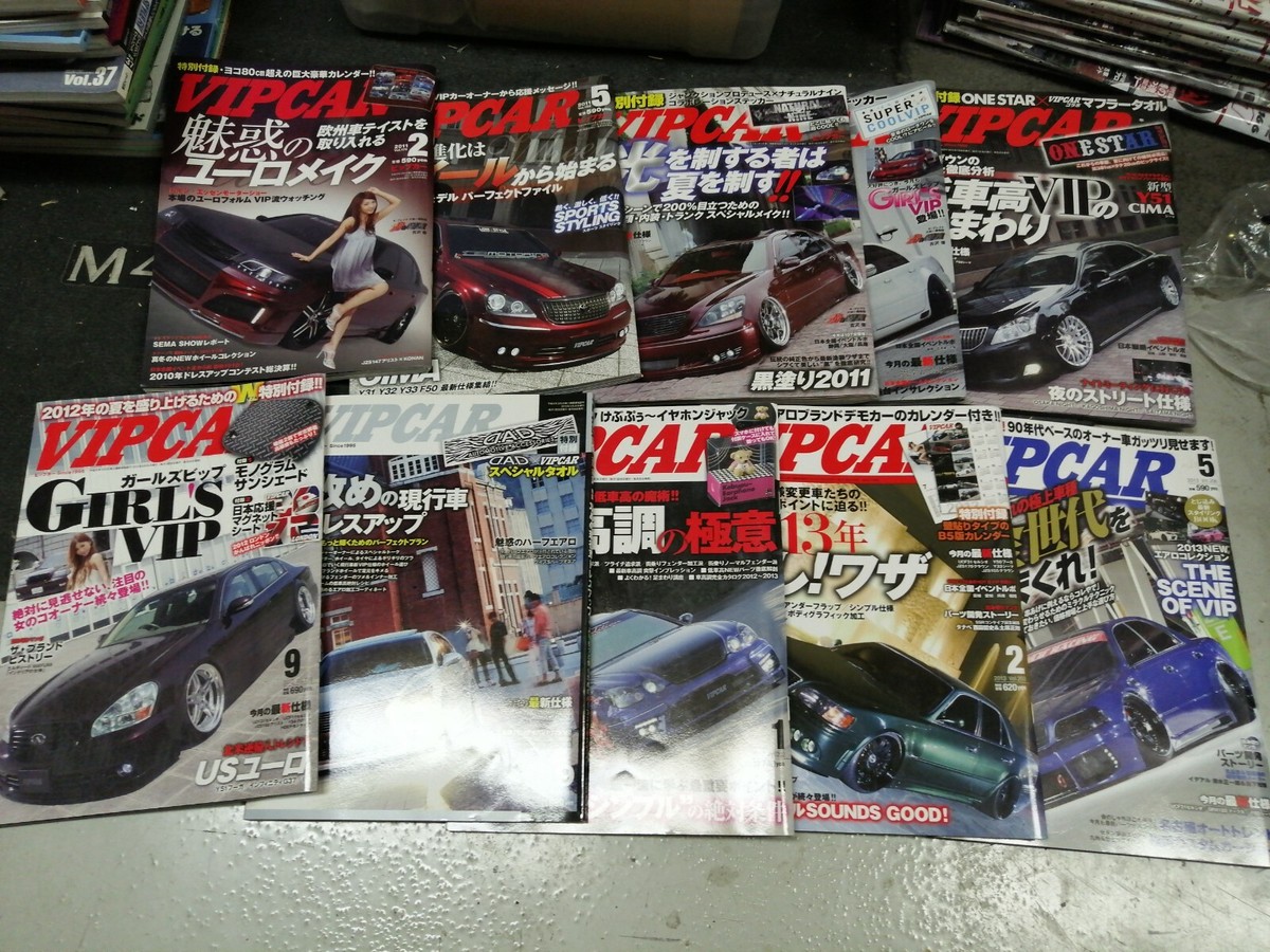 Rare Jdm 10 Japanese VIP Car bippu Magazines Cima Cedric Rare Jdm 10 Japanese VIP Car bippu Magazines Cima Cedric