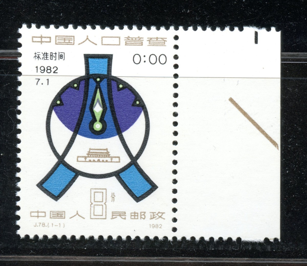 記念切手集 中国 1988年 中国 1988年中国のラン4種連刷(T129) - 日本切手・外国切手の