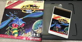 Galaga '88 PC Engine HuCARD Software