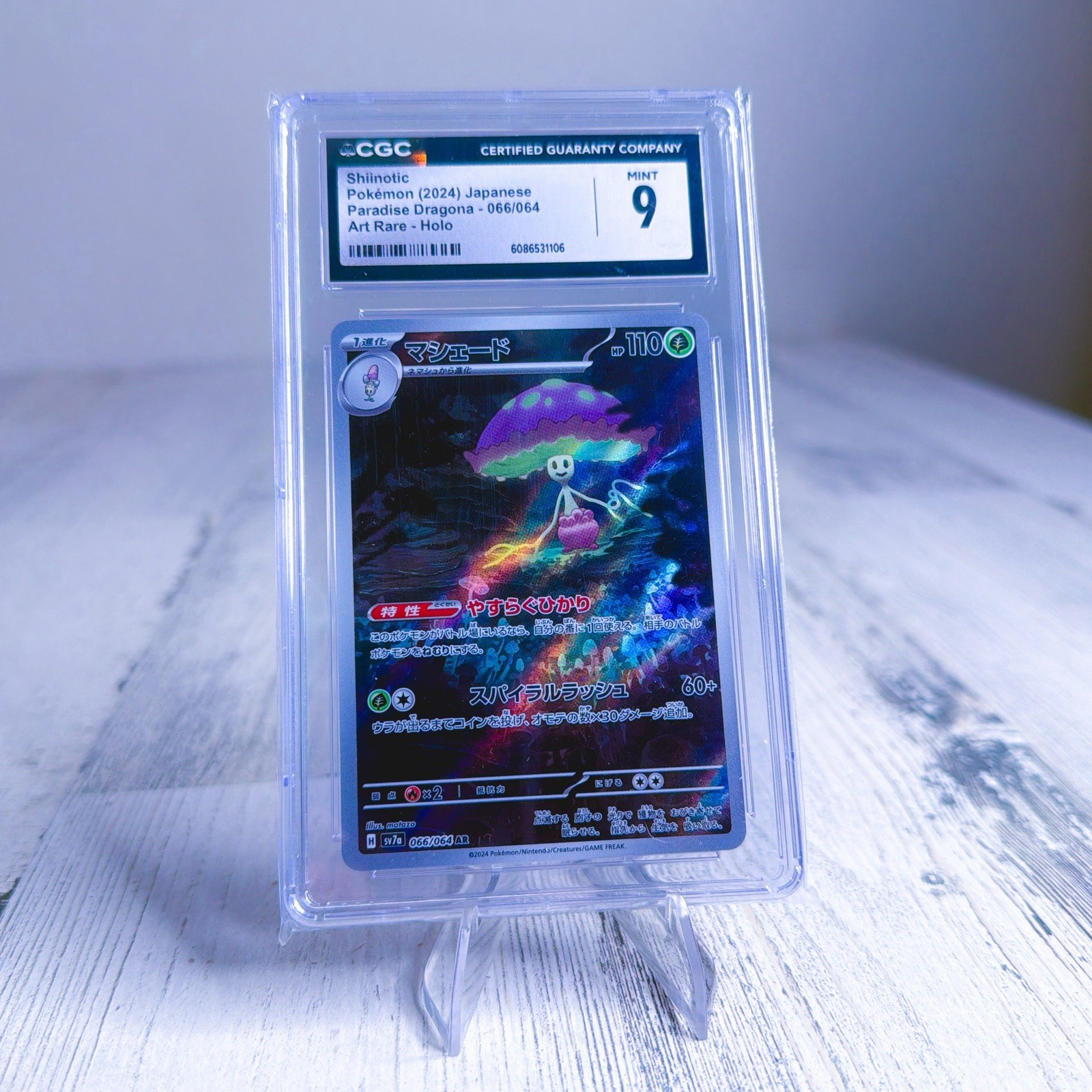 2024 POKEMON JPN PARADISE DRAGONA ART RARE,  HOLO #66 SHIINOTIC CGC 9 MINT