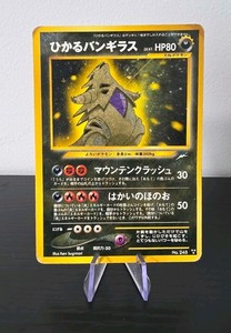 Shining Tyranitar Neo Destiny | eBay