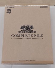 Yu-Gi-Oh! KONAMI Complete File White Sry Card Collector Case Used