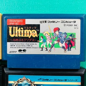 [Set of 6 cassettes only] Famicom Glory of Hercules II Fall of the Titans