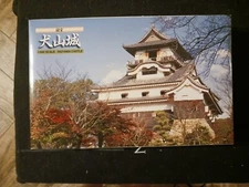 FUJIMI  INUYAMA Castle Model 1/300 Scale Hobby 50043 Japan Building NEW