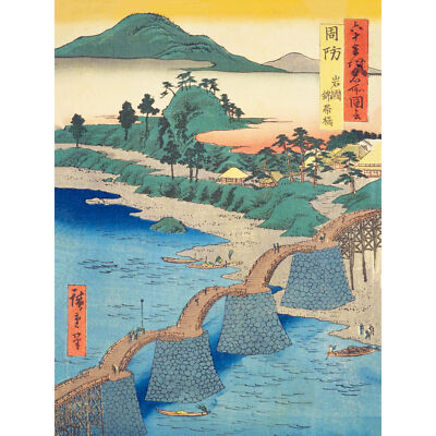Suo Province Utagawa Hiroshige Japanese Woodblock Art Canvas Picture Print 18X24