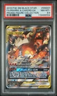 2019 POKEMON SM BLACK STAR PROMO #SM201 FULL ART/RESHIRAM & CHARIZARD GX PSA 8.5