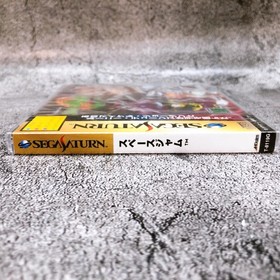 Sega Saturn Space Jam Michael Jordan SS Sports Game Acclaim Japan Sealed NEW