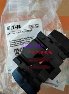 1pcs New   isolation switch N-pole module N-P5-125/160E *pt