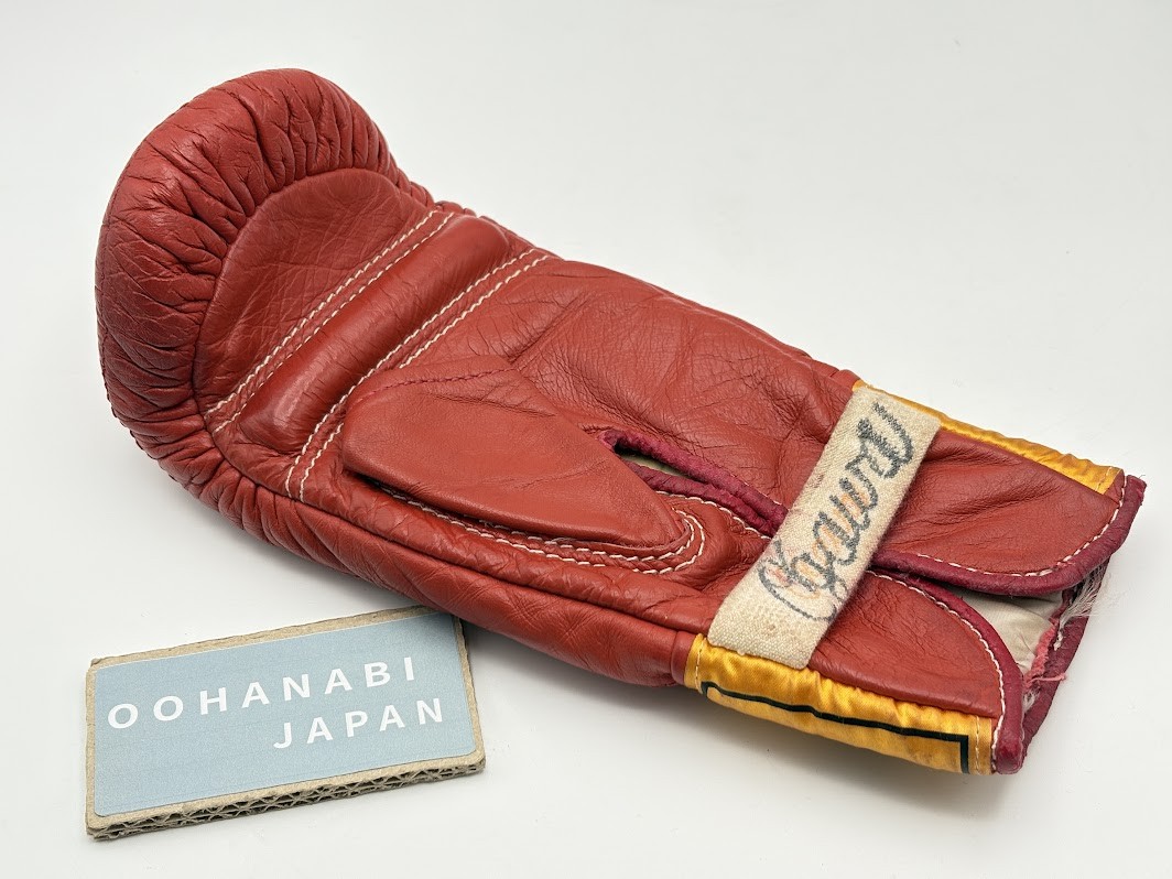 Winning Boxing Bag Punching Gloves SB-3000 Red Old Logo Authentic