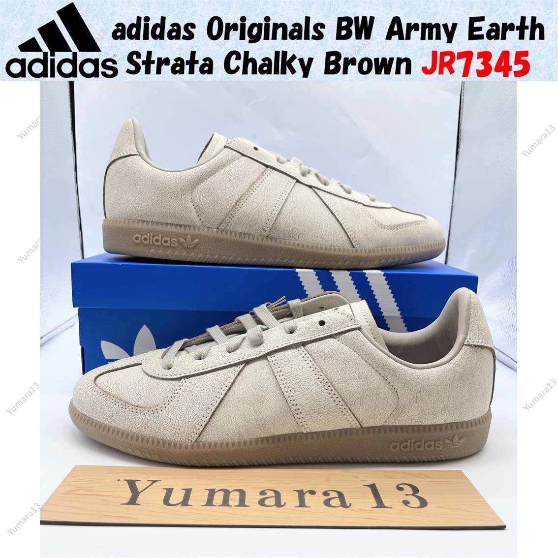 adidas Originals BW Army Earth Strata Chalky Brown JR7345 Men's