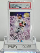 KOUDAI SENGA 2020BBM 1ST VERSION CROSS BLOSSOMS #CB05 PSA10!GEMMIT!POP1!(RC)